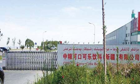 可口可樂(lè)新疆